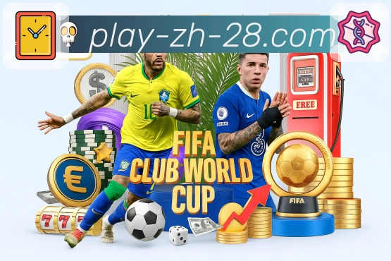 冷热分布展示中心